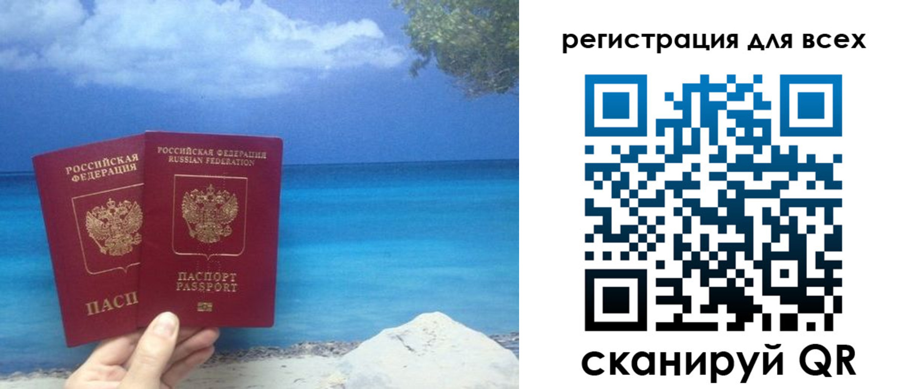 пропишу в квартире в Зее
