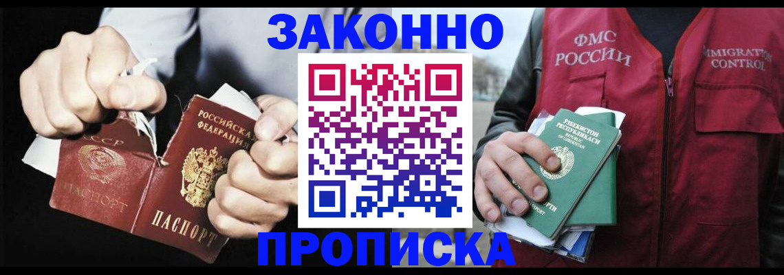 регистрация для дет. сада в Зее